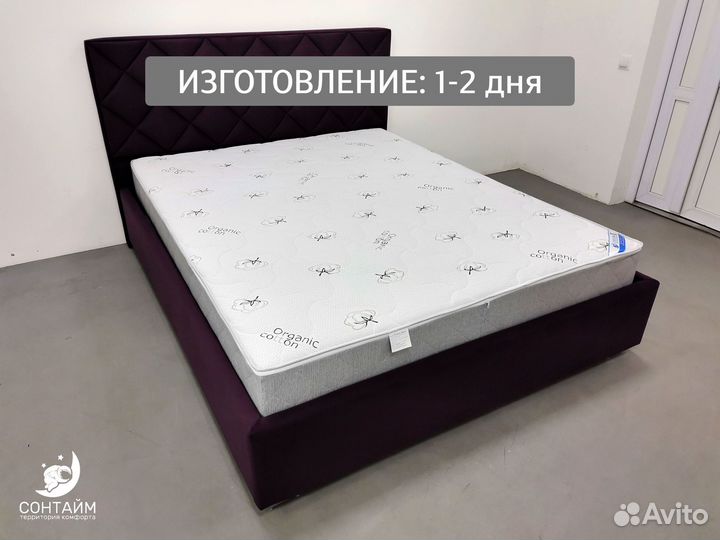 Матрас сонтайм для любви