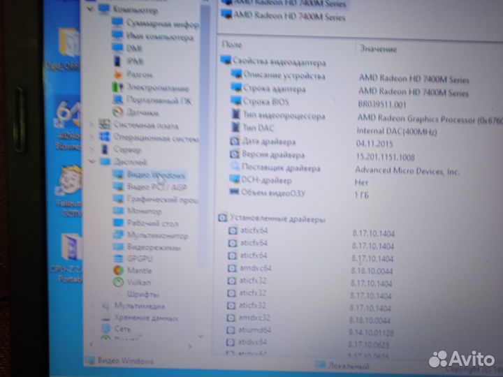 Asus 2ядра,4гб озу, 250hdd, видео Radeon hd 1 гб