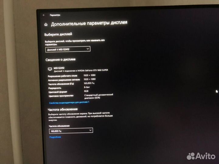 Игровой пк