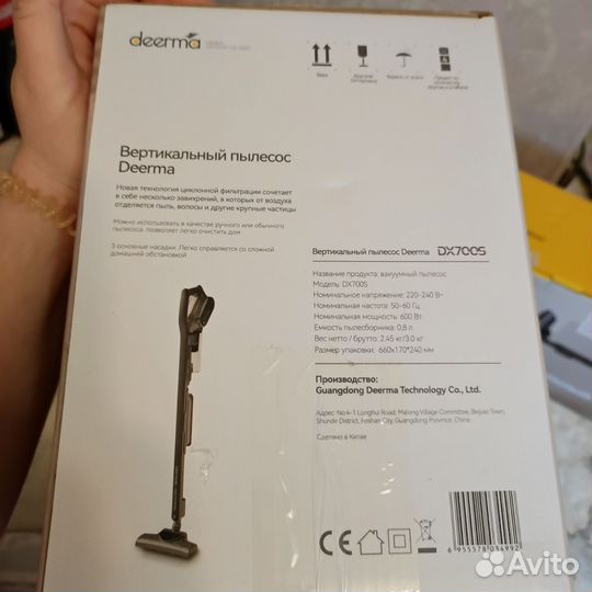 Вертикальный пылесос deerma
