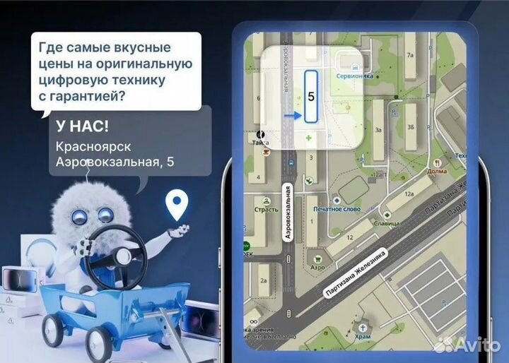 Samsung Galaxy S22, 8/256 ГБ