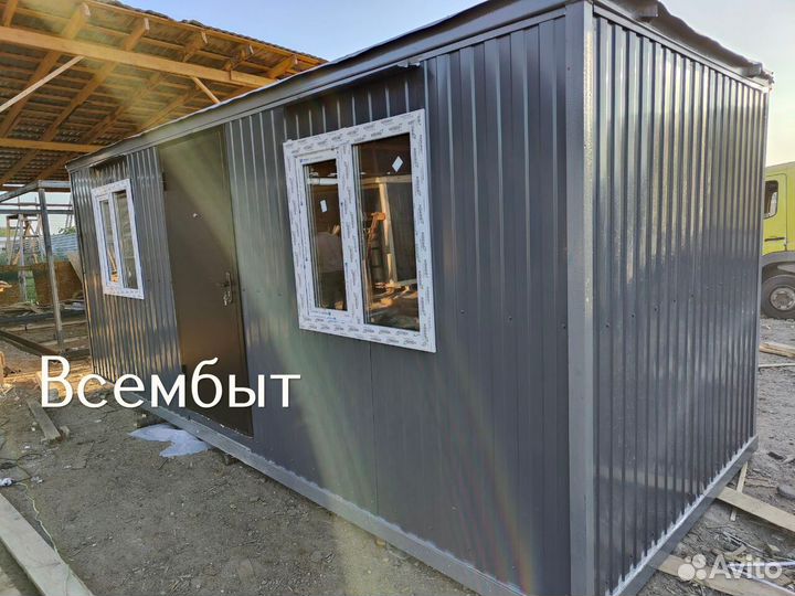 Бытовка строительная с фундаментом