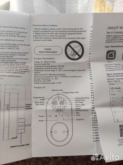 BHT-12 Smart Energy Plug User Manual