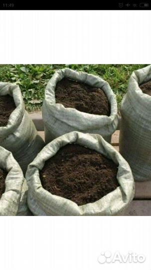 Удобрение перегной