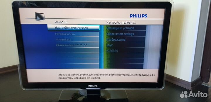 Телевизор philips 42