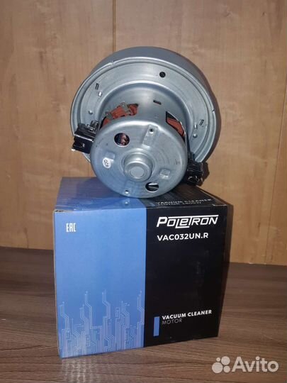 Двигатель пылесоса