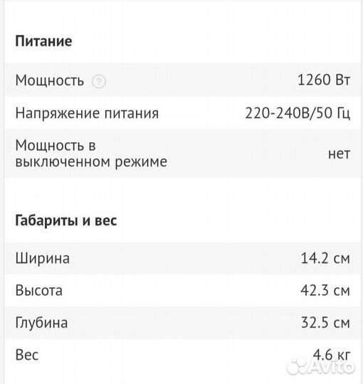 Кофемашина nespresso vertuo plus