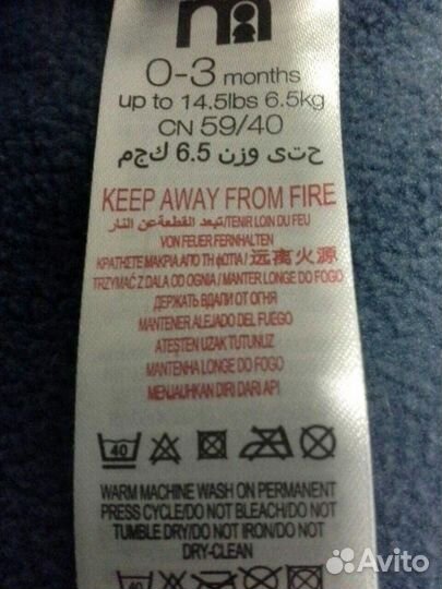 Комбинезон