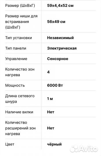 Новая варочная панель LEX EVH 640 BL