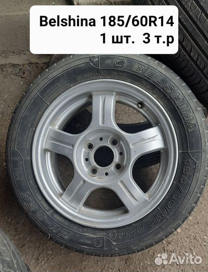 Nokian Tyres Nordman RS2 185/65 R15