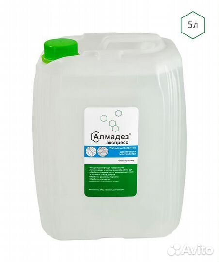 Алмадез Экспресс 5 л