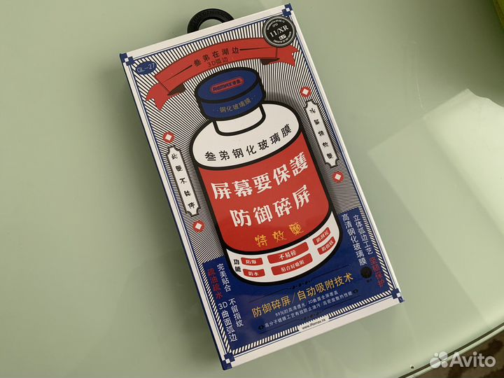 Защитное стекло на iPhone remax