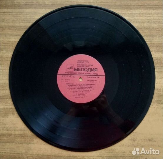 Виниловые пластинки Игорь Николаев