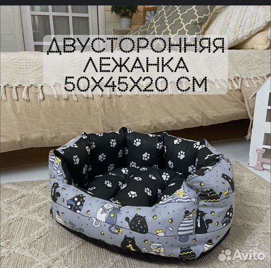 Лежанка для собак и кошек