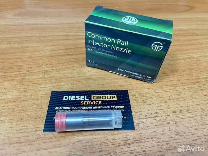 Распылитель G3S3