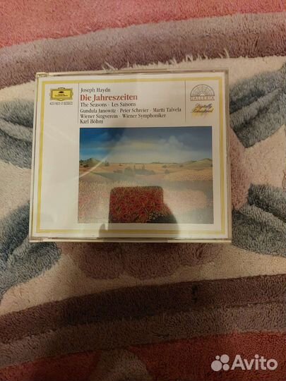 CD-Диски (3 диска в комплекте)