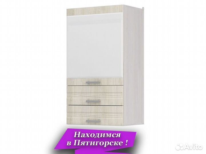 Полка навесная