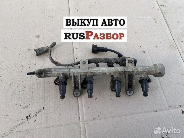 Рампа с форсунками Хендай Гетц