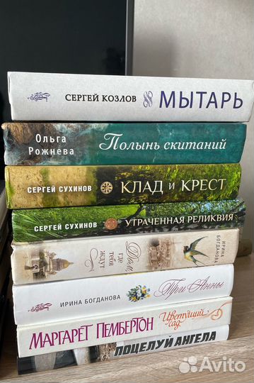 Современная литература из домашней библиотеки