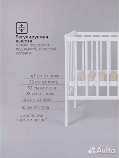 Кроватка для новорожденных бу