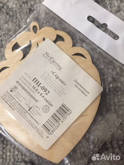 Заготовки для декорирования новые пакетом