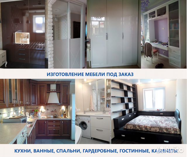 Ремонт Изготовление Сборка Разборка Переделка корп