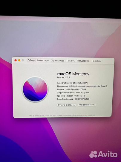 iMac 21,5 2017 4k 16gb RAM