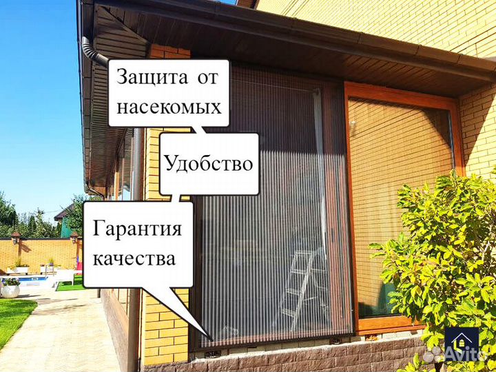 Москитная сетка. Плиссе. На дверь