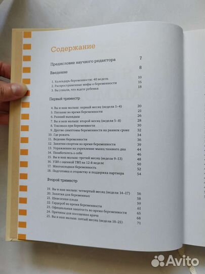 Книга 