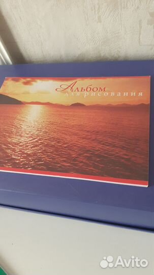 Альбомы для рисования