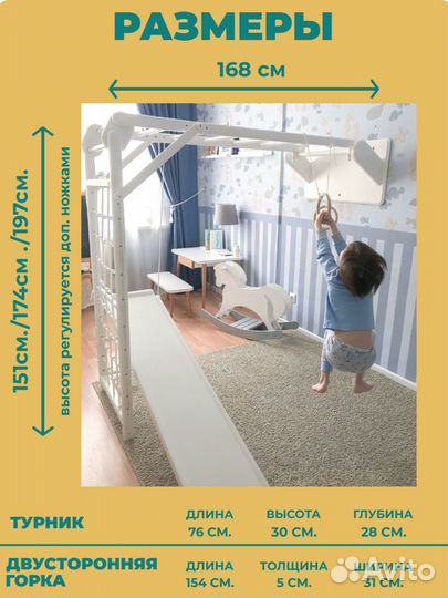 Детский спортивный уголок с горкой и турником