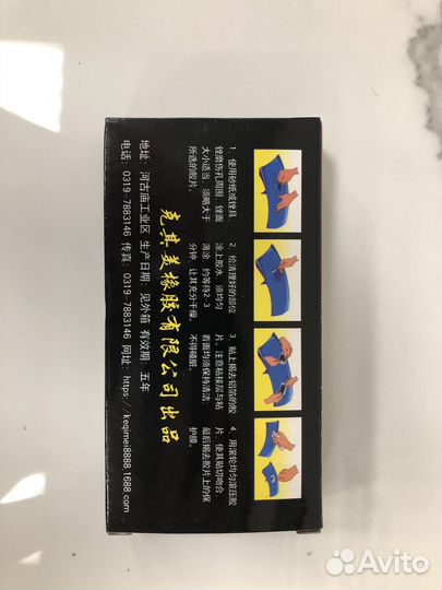 Заплатки для велосипедной камеры