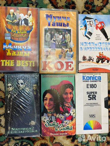 Видеокассеты