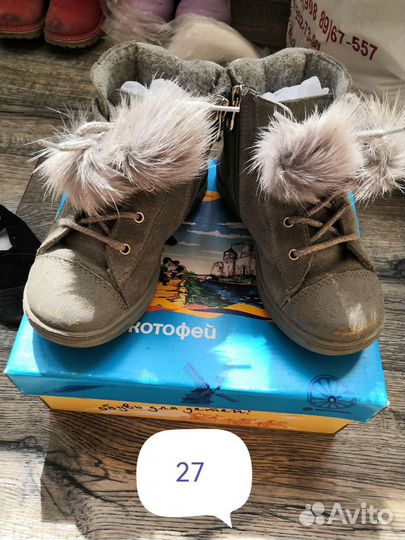 Детская обувь для девочек