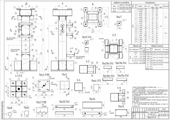 Разработка чертежей, кмд, оцифровка