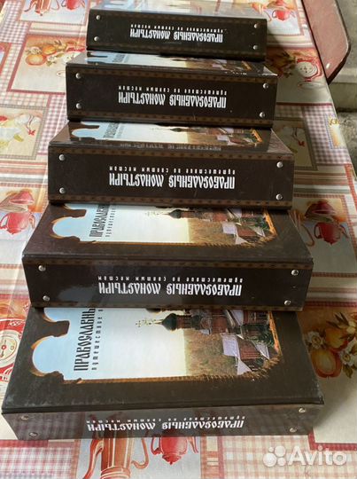 Журналы. Православные Монастыри