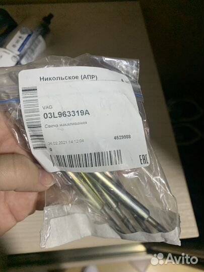 Свечи накаливания 4шт VAG Оригинал