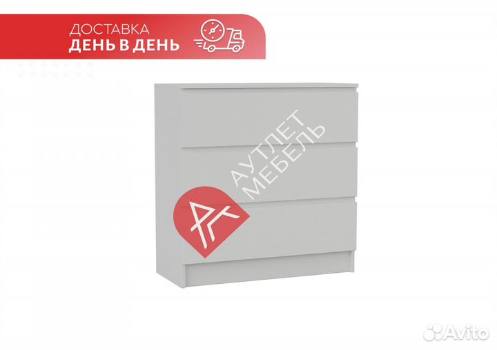 Комод икеа