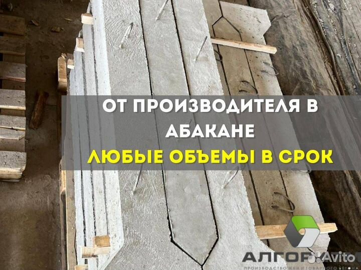 Столбик замерный кабельный