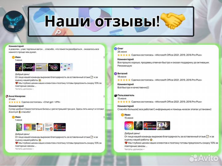 Ключ windows 10