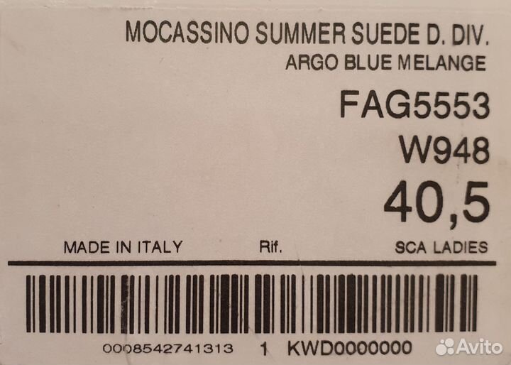 Лоферы Loro Piana 40,5