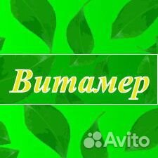 Рабочий на участок капсулирования производства бад