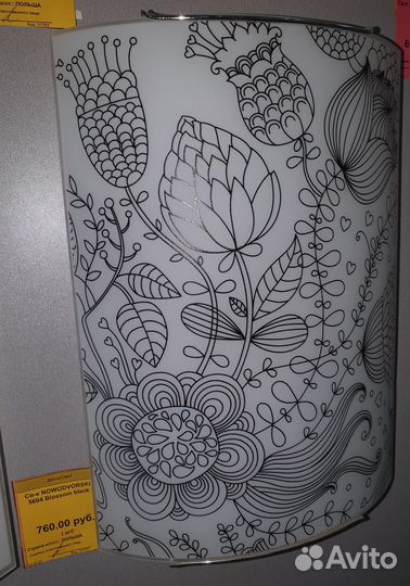 Люстра бра 5604 Blossom black 3