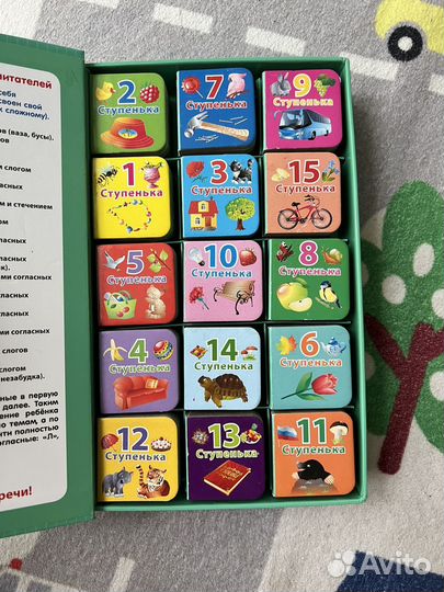 Я учусь говорить