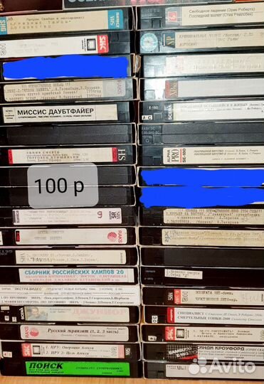 Видеокассеты vhs