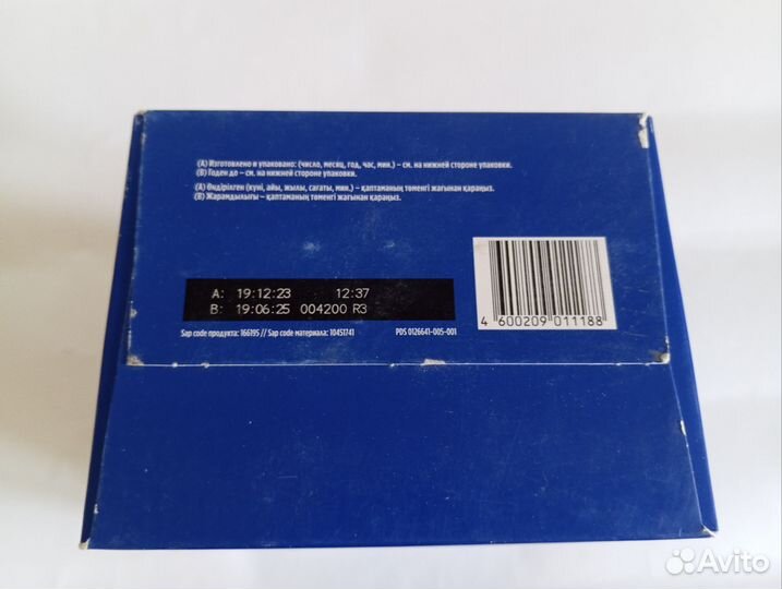 Детская смесь