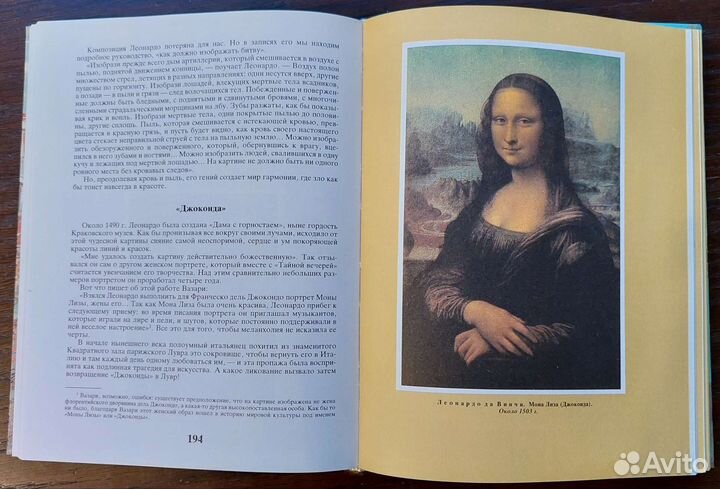 Книги Льва Любимова про искусство