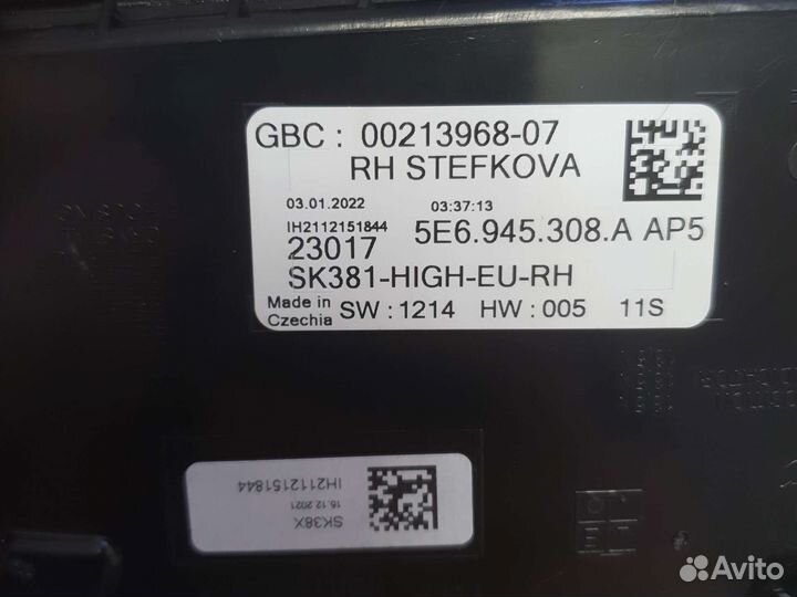 Фонари задние Skoda Oktavia A8 led