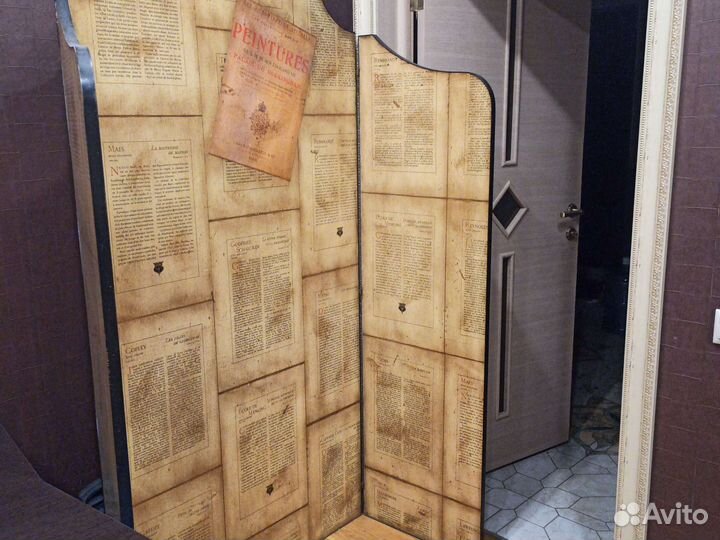 Ширма деревянная