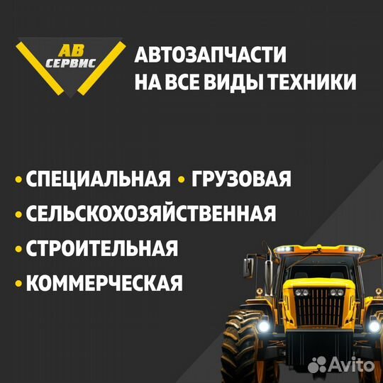 6664554.0 Bobcat Насос омывателя